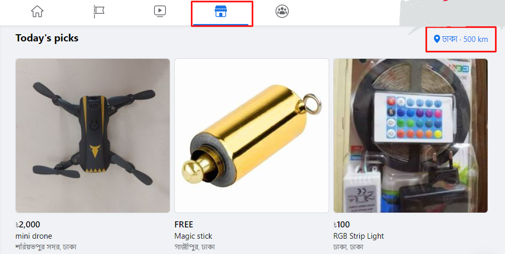 how-to-get-more-response-by-listing-on-facebook-marketplace