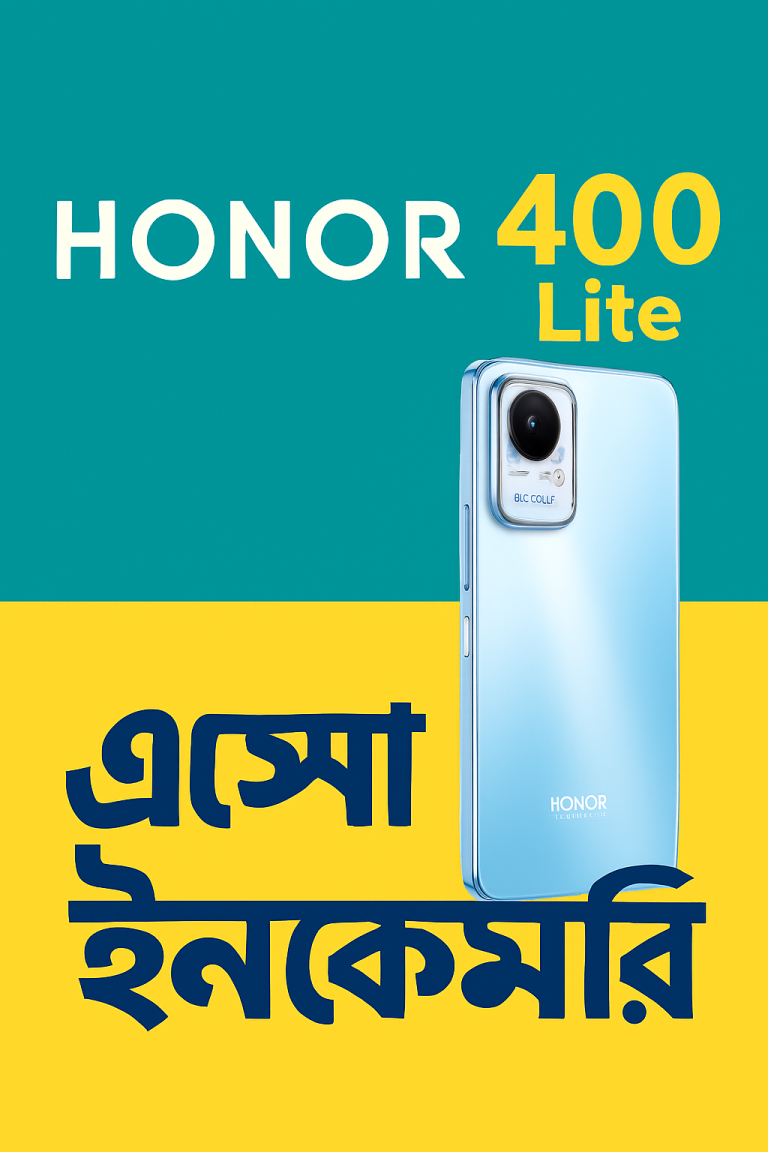 Honor 400 Lite