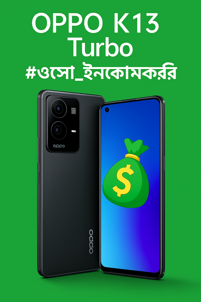 OPPO K13 Turbo