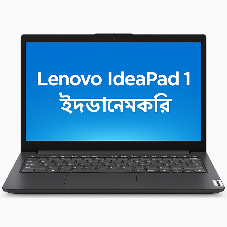 Lenovo IdeaPad 1