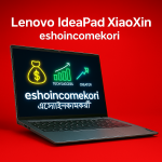 Lenovo IdeaPad XiaoXin