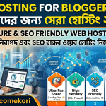 Best Hosting for Bloggers 2026 – Fast, Secure & SEO Friendly Web Hosting Guide