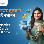 ক্রেডিট কার্ডের লুকানো সুবিধা যা অনেকেই জানেন না ২০২৬ | Hidden Benefits of Credit Cards You Don’t Know