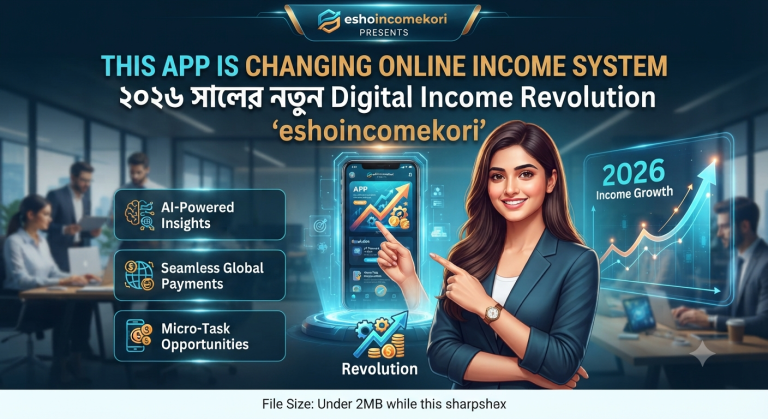 This App Is Changing Online Income System: ২০২৬ সালের নতুন Digital Income Revolution