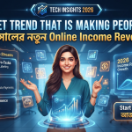 Internet Trend That Is Making People Rich: ২০২৬ সালের নতুন Online Income Revolution