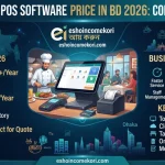 Restaurant POS Software Price in BD 2026: Complete Guide