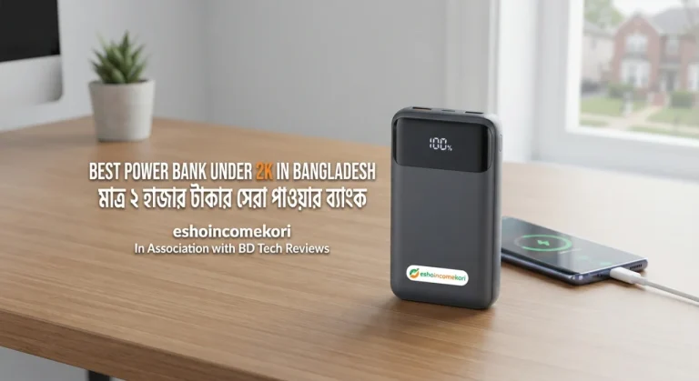 Best Power Bank Under 2k in Bangladesh