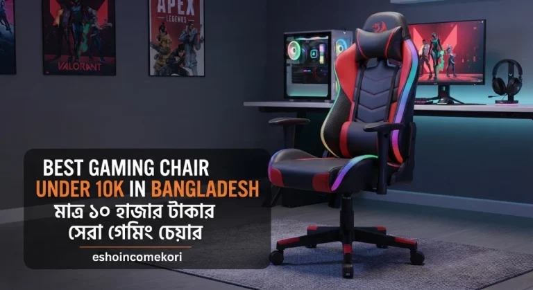 Best Gaming Chair Under 10k in Bangladesh
