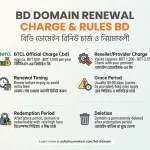 bd Domain Renewal Charge & Rules BD