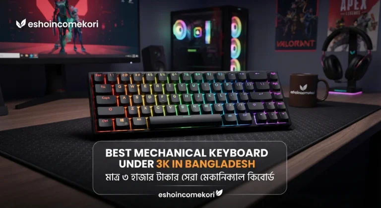 Best Mechanical Keyboard Under 3k in Bangladesh