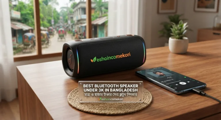 Best Bluetooth Speaker Under 3k in Bangladesh