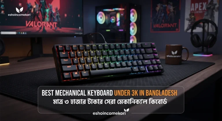  Best Mechanical Keyboard Under 3k in Bangladesh